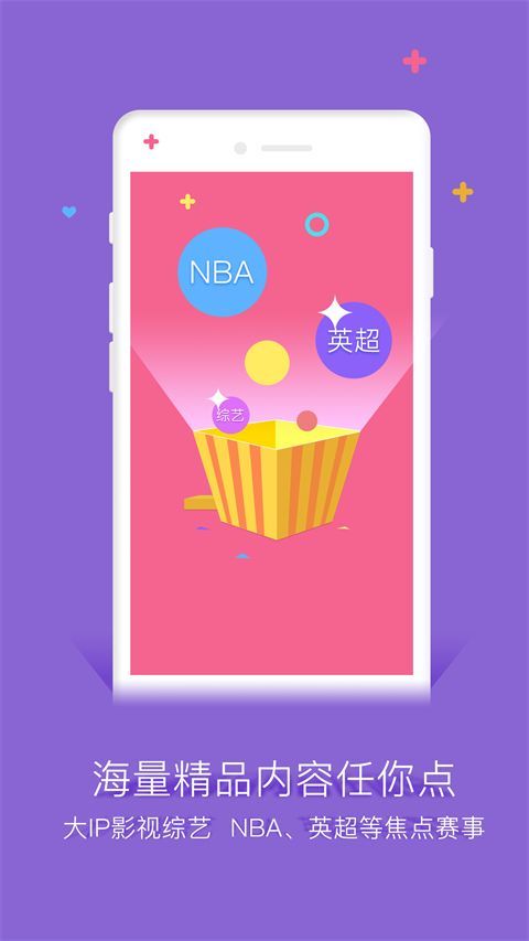 谷豆TV官方版手机赚钱软件截图1
