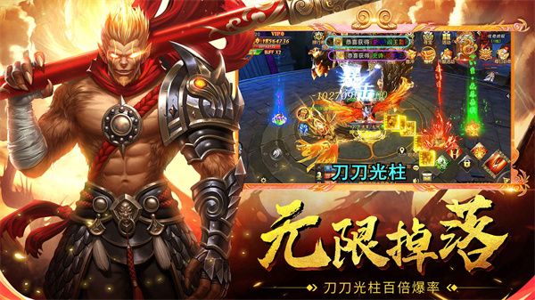 仙神之怒最新版手机赚钱软件截图5