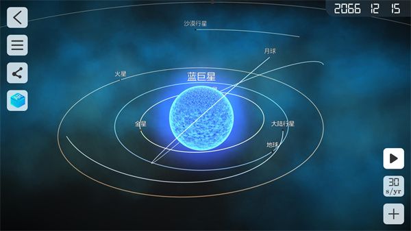 物理实验室App最新版手机赚钱软件截图3