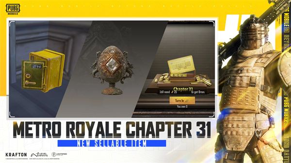 PUBG手游PUBGMOBILE手机赚钱软件截图7