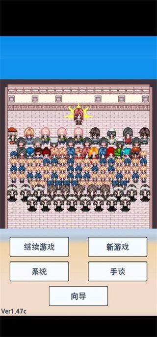 大出产时代DX汉化版手机赚钱软件截图1