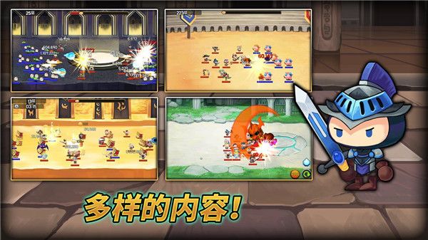 刷钱塔中文版(Tower Of Farming)手机赚钱软件截图4