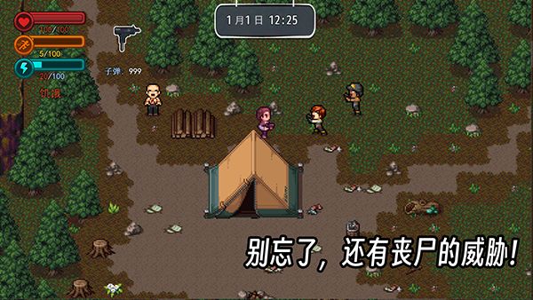 生存边缘2官方正版手机赚钱软件截图4