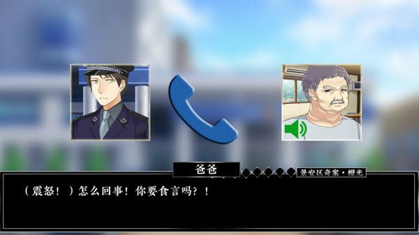 景安区奇案手机版手机赚钱软件截图3