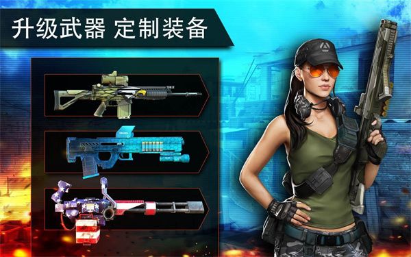 火线指令2官方正版手机赚钱软件截图2