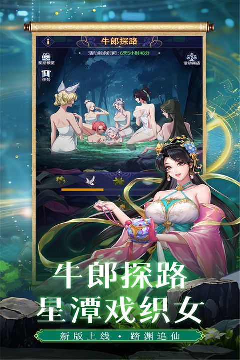第七幻域手游手机赚钱软件截图1