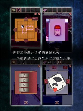 尘世之间手游手机赚钱软件截图4
