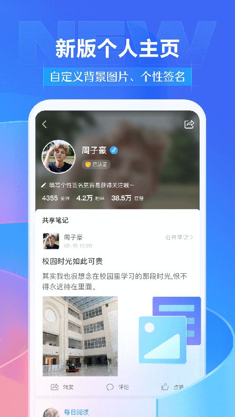 学银在线app手机赚钱软件截图2