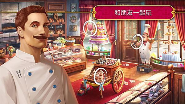 秘密盟会苹果版手机赚钱软件截图2