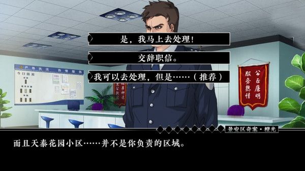 景安区奇案手机版手机赚钱软件截图4