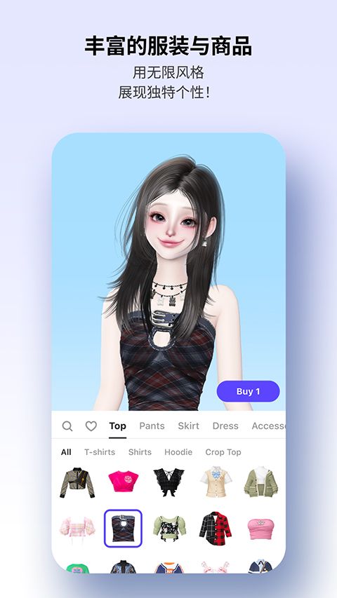 崽崽zepeto苹果版手机赚钱软件截图5