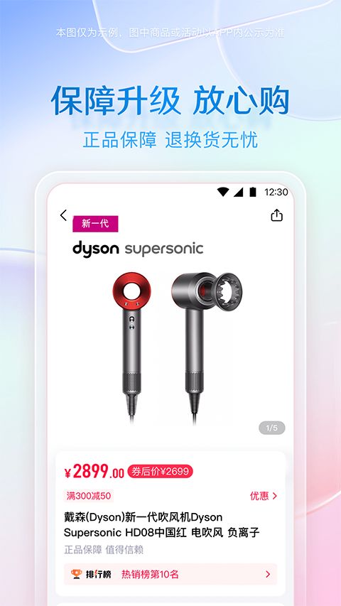 小象优品app手机赚钱软件截图4