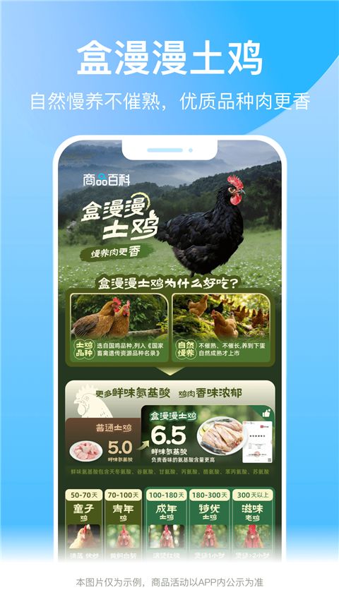 盒马鲜生App手机赚钱软件截图4