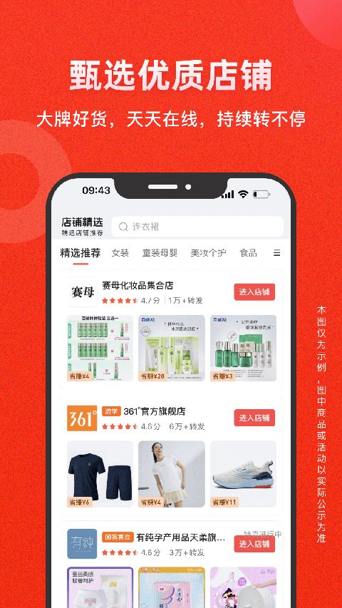 爱库存app手机赚钱软件截图2