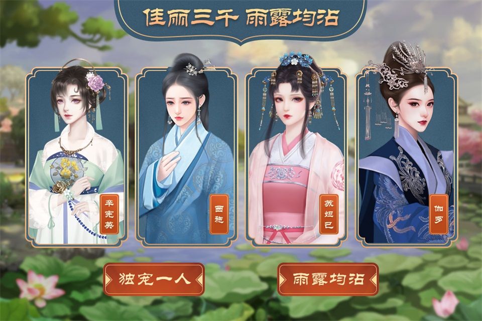 皇帝成长计划2官方版手机赚钱软件截图2