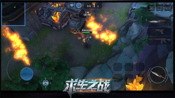 求生之战官方版手机赚钱软件截图1