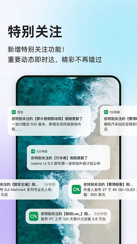 酷安官方版手机赚钱软件截图3