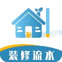 装修记账本app手机赚钱软件