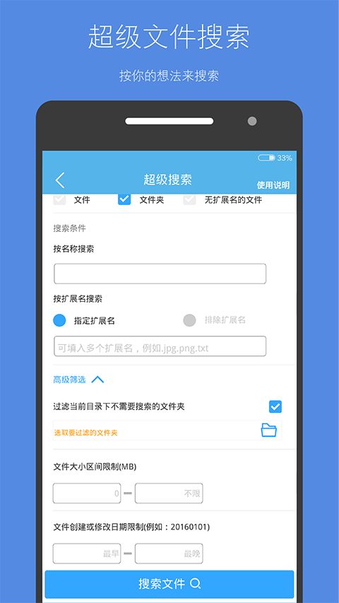 存储空间清理app手机赚钱软件截图3