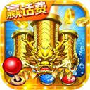 小玛丽捕鱼官方最新版