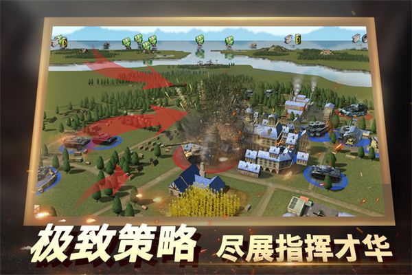 二战风云2破解版无限钻石版手机赚钱软件截图4