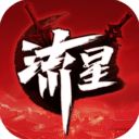 流星群侠传最新版本手机赚钱软件