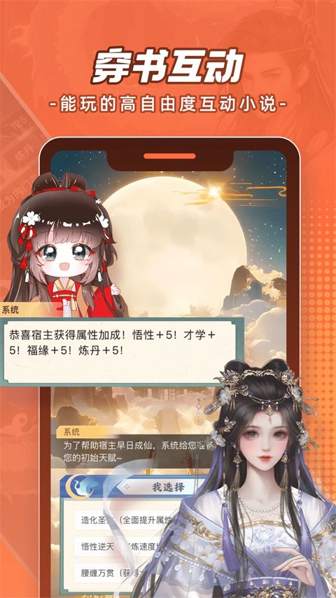 波洞看漫画社区软件手机赚钱软件截图2