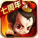 新塔防三国华为版手机赚钱软件