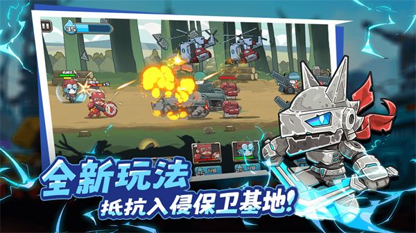 守望特攻手游手机赚钱软件截图4