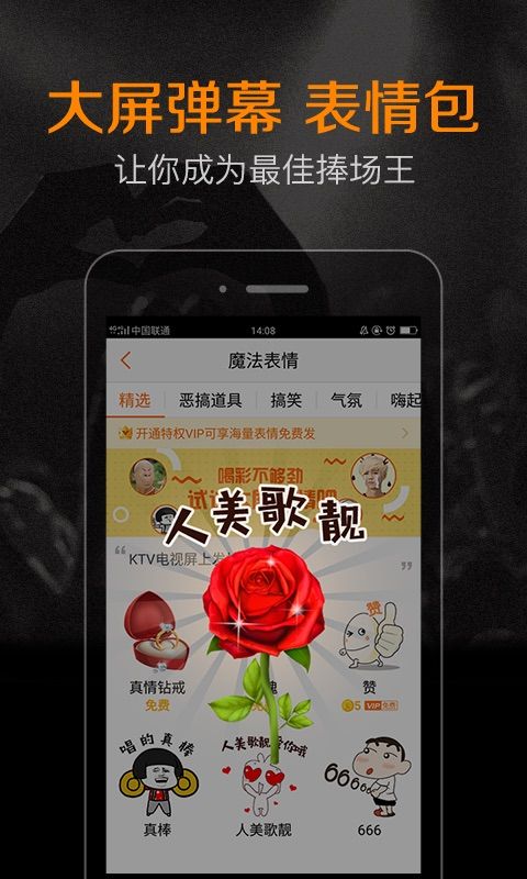 K米App手机赚钱软件截图4