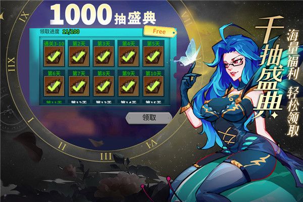 创想魔法团九游版手机赚钱软件截图5