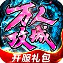 斗罗封神传华为版手机赚钱软件