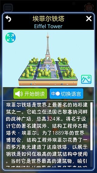 酷玩地球app手机赚钱软件截图2