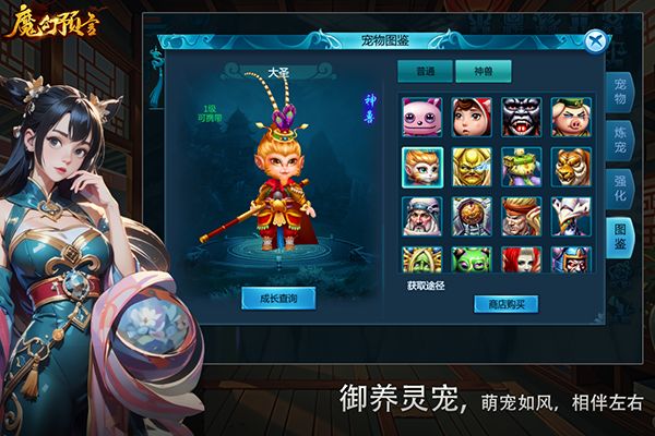 魔幻预言手游手机赚钱软件截图1