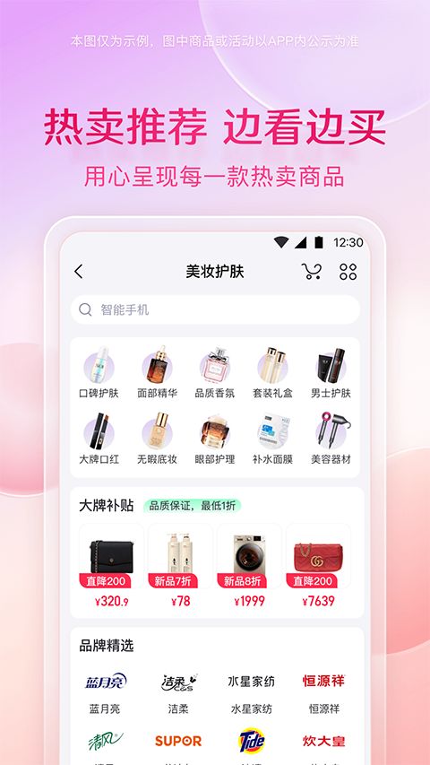 小象优品app手机赚钱软件截图1