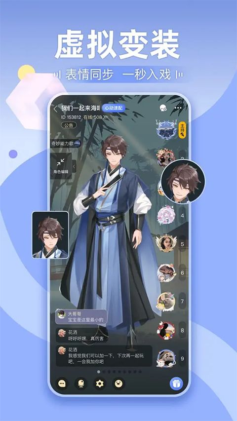 剧本杀手游手机赚钱软件截图3
