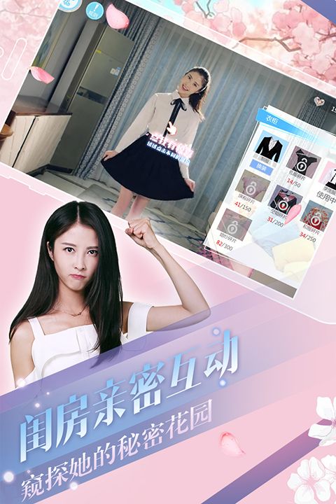心动回忆手机赚钱软件截图3