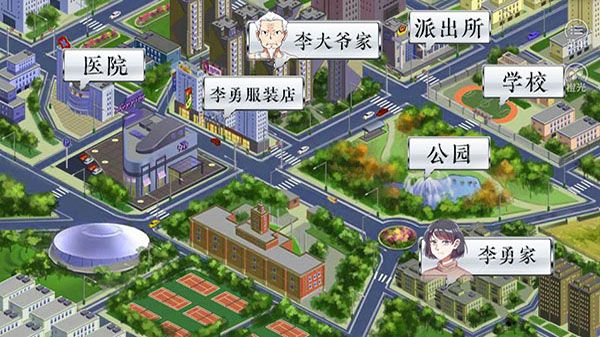 景安区奇案手机版手机赚钱软件截图2