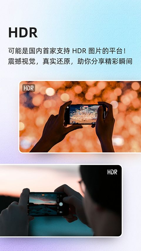 酷安官方版手机赚钱软件截图4