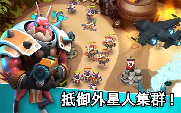 异星入侵td ios版手机赚钱软件截图4