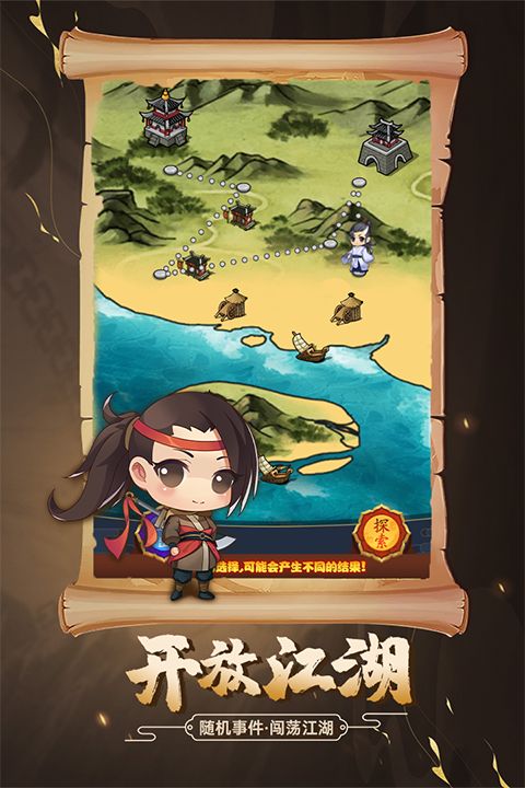 剑侠传奇腾讯版本手机赚钱软件截图1