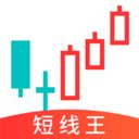 短线王app手机赚钱软件