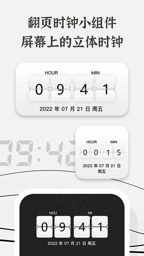 生辰app手机赚钱软件截图4