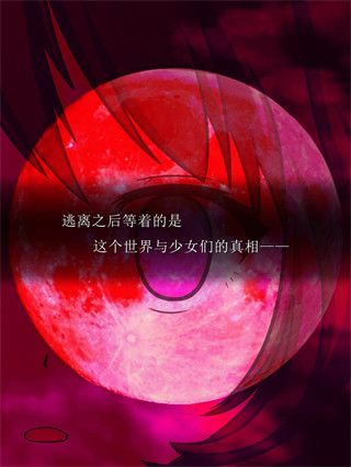 尘世之间手游手机赚钱软件截图1
