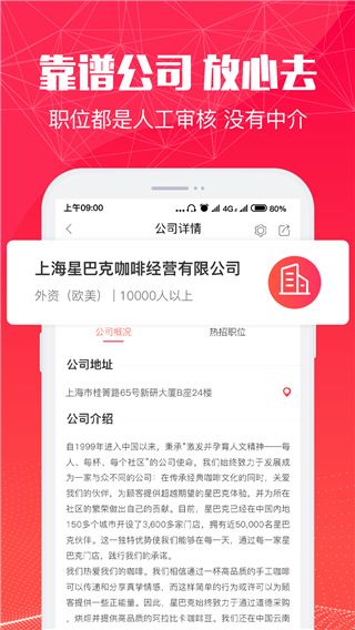51米多多app手机赚钱软件截图3