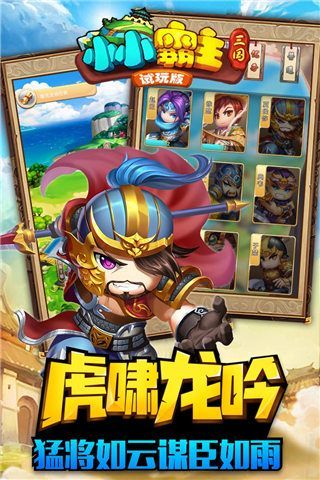 小小霸主官方版手机赚钱软件截图4