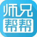 师兄帮帮app手机赚钱软件