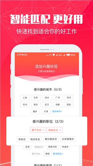 51米多多app手机赚钱软件截图4