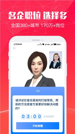 51米多多app手机赚钱软件截图5