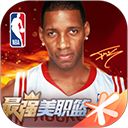 最强NBA手游手机赚钱软件